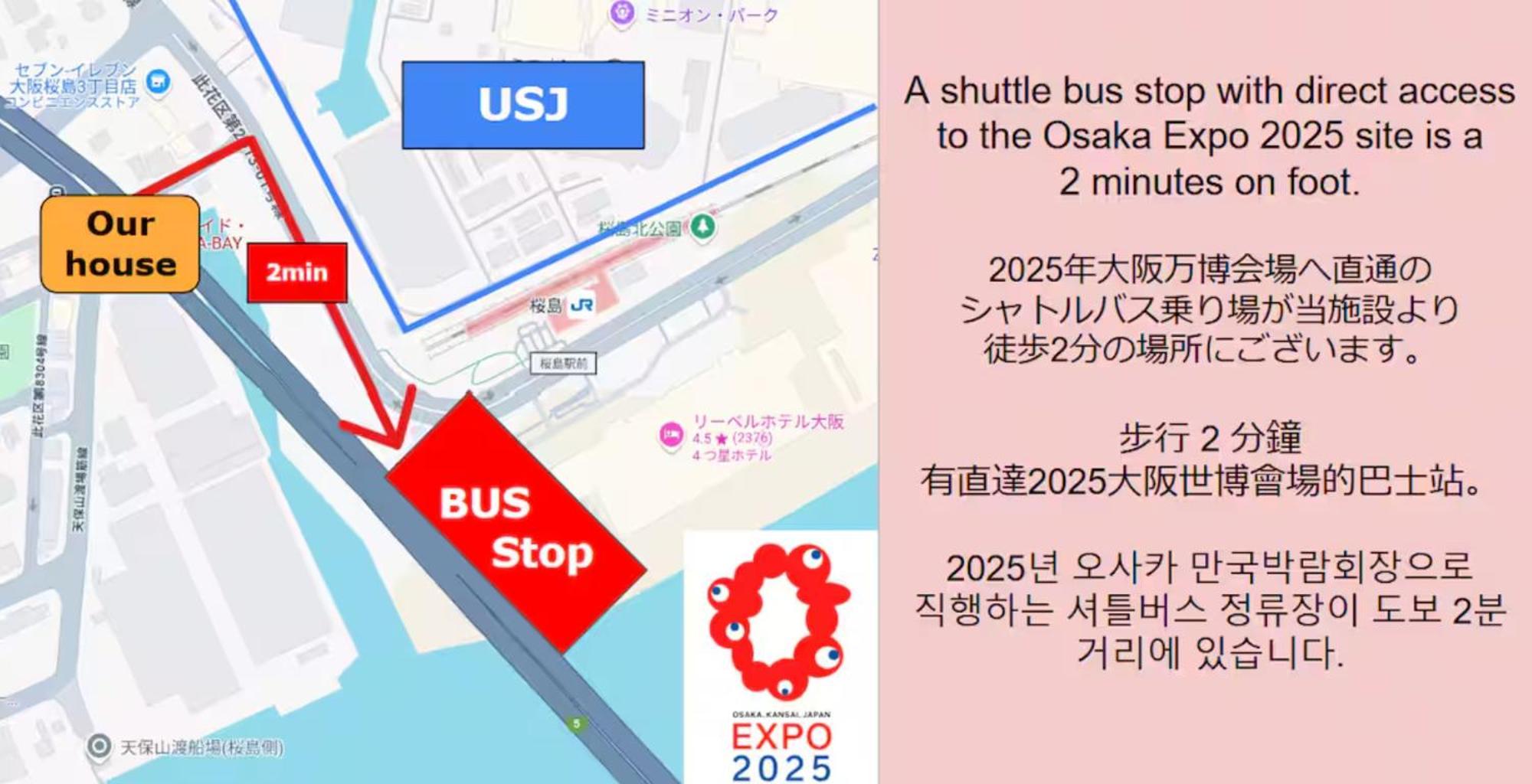 Sakurajima Building Villa Osaka Ngoại thất bức ảnh